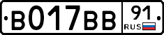 %D0%92017%D0%92%D0%9291