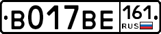 %D0%92017%D0%92%D0%95161