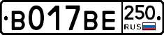 %D0%92017%D0%92%D0%95250