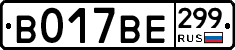 %D0%92017%D0%92%D0%95299