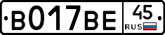 %D0%92017%D0%92%D0%9545