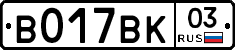 %D0%92017%D0%92%D0%9A03