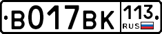 %D0%92017%D0%92%D0%9A113