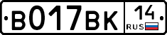 %D0%92017%D0%92%D0%9A14