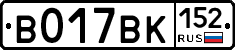 %D0%92017%D0%92%D0%9A152