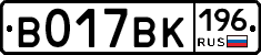 %D0%92017%D0%92%D0%9A196