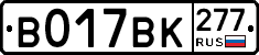 %D0%92017%D0%92%D0%9A277