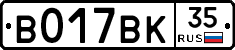 %D0%92017%D0%92%D0%9A35