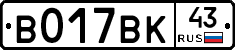 %D0%92017%D0%92%D0%9A43