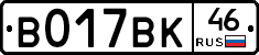 %D0%92017%D0%92%D0%9A46