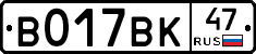 %D0%92017%D0%92%D0%9A47