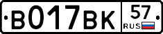 %D0%92017%D0%92%D0%9A57
