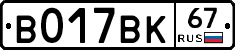 %D0%92017%D0%92%D0%9A67