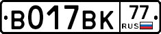 %D0%92017%D0%92%D0%9A77
