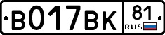 %D0%92017%D0%92%D0%9A81