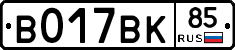 %D0%92017%D0%92%D0%9A85