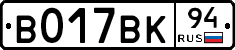 %D0%92017%D0%92%D0%9A94