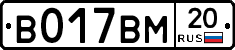 %D0%92017%D0%92%D0%9C20