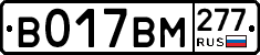 %D0%92017%D0%92%D0%9C277