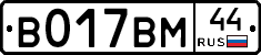 %D0%92017%D0%92%D0%9C44
