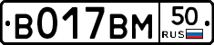 %D0%92017%D0%92%D0%9C50