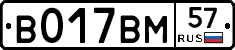 %D0%92017%D0%92%D0%9C57