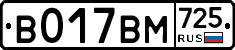 %D0%92017%D0%92%D0%9C725