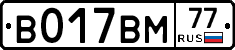 %D0%92017%D0%92%D0%9C77