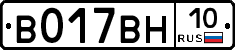 %D0%92017%D0%92%D0%9D10