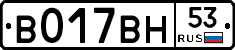 %D0%92017%D0%92%D0%9D53