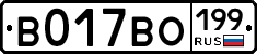%D0%92017%D0%92%D0%9E199