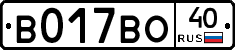 %D0%92017%D0%92%D0%9E40