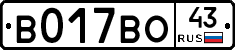 %D0%92017%D0%92%D0%9E43
