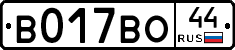 %D0%92017%D0%92%D0%9E44