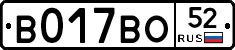 %D0%92017%D0%92%D0%9E52
