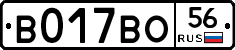 %D0%92017%D0%92%D0%9E56