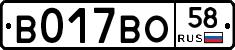 %D0%92017%D0%92%D0%9E58