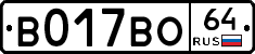 %D0%92017%D0%92%D0%9E64