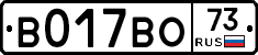 %D0%92017%D0%92%D0%9E73