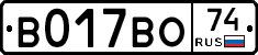 %D0%92017%D0%92%D0%9E74