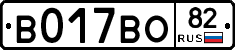 %D0%92017%D0%92%D0%9E82