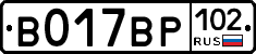 %D0%92017%D0%92%D0%A0102