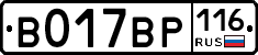 %D0%92017%D0%92%D0%A0116