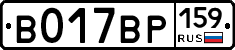%D0%92017%D0%92%D0%A0159