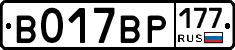 %D0%92017%D0%92%D0%A0177