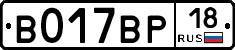 %D0%92017%D0%92%D0%A018