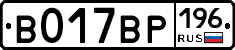 %D0%92017%D0%92%D0%A0196