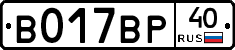 %D0%92017%D0%92%D0%A040