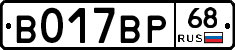%D0%92017%D0%92%D0%A068