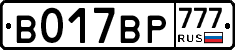%D0%92017%D0%92%D0%A0777
